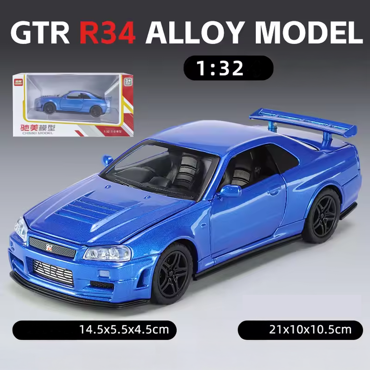 1:32 Skyline R34