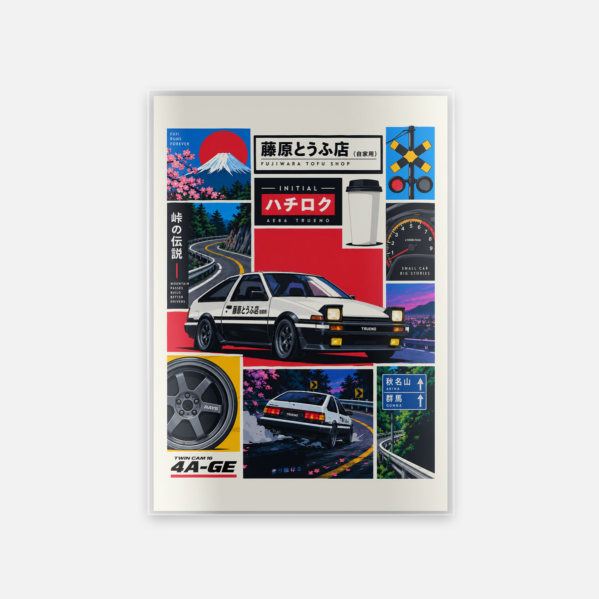 Laminated Car Art – Underground Racer
