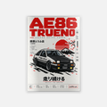 Laminated Car Art – Street Fury
