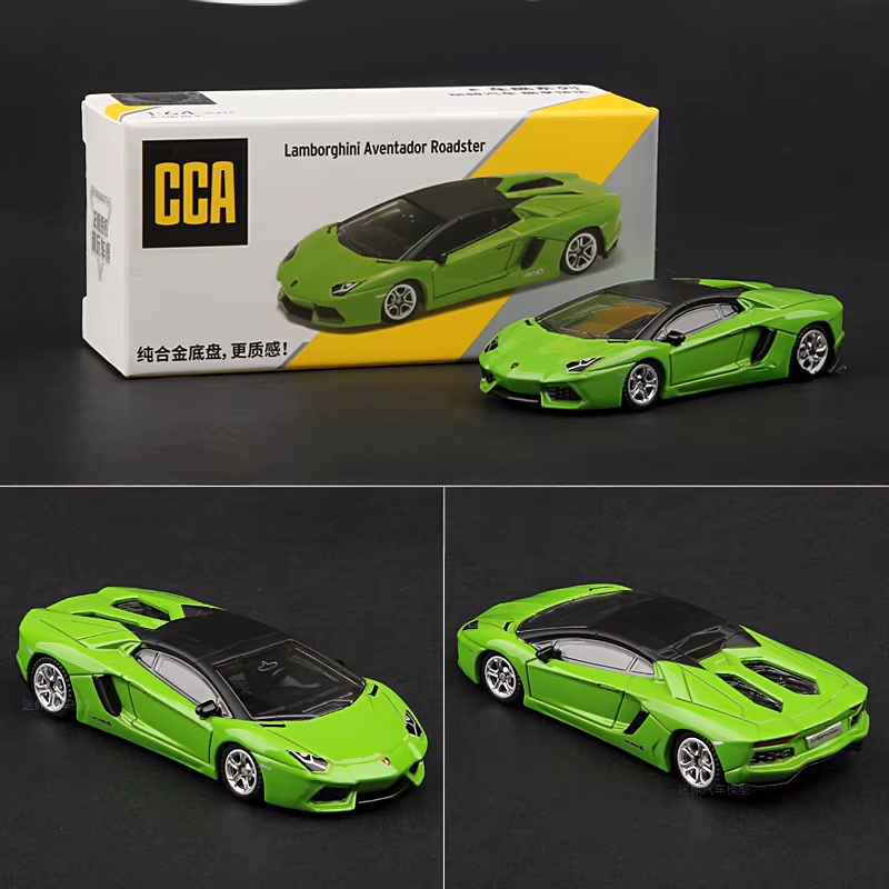 CCA Lamborghini Aventador Roadster Green