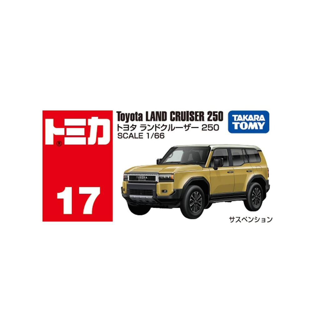 Takara Tomy 1:64 Toyota Land Cruiser 251