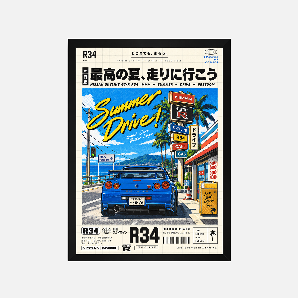 A4 Frame Kōsen
